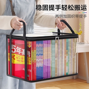 书籍收纳神器书本收纳箱旧书学生书架教室书袋防尘透明家用防潮