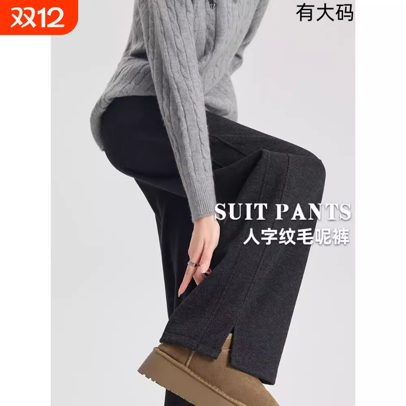 醋酸阔腿裤女秋冬季2025新款加绒直筒窄版垂感人字纹毛呢裤子大码