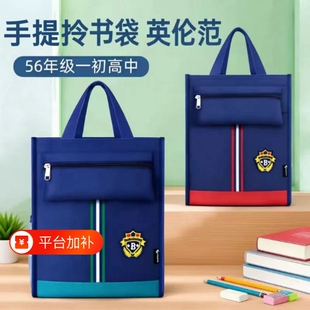 补习袋补课包手提袋小学生拎书袋美术袋文件袋收纳袋作业袋牛津布包初中生专用书包轻便防水双层紫色多功能