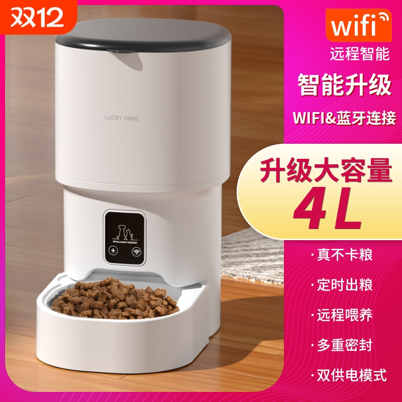 宠物智能定时喂食器|千人加购