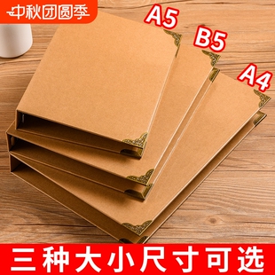 牛皮纸成长纪念册活页相册空白档案相册活页记录册活页画册同学录书写记事本diy手工幼儿园制做本