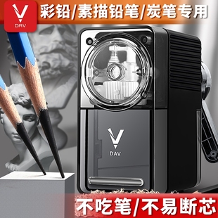 DAV大V削笔器素描速写美术生专用V5V6手摇式 大卫手摇卷笔机替换粗细 卷笔刀削笔机铅笔炭笔转笔刀旗舰店正品