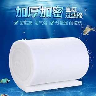 过滤棉鱼缸专用手撕羊绒棉白海绵过滤器鱼池过滤材料高密度水循环