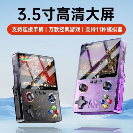 新款游戏机掌机益智彩屏玩具8090怀旧双人可充电连电视投屏街机