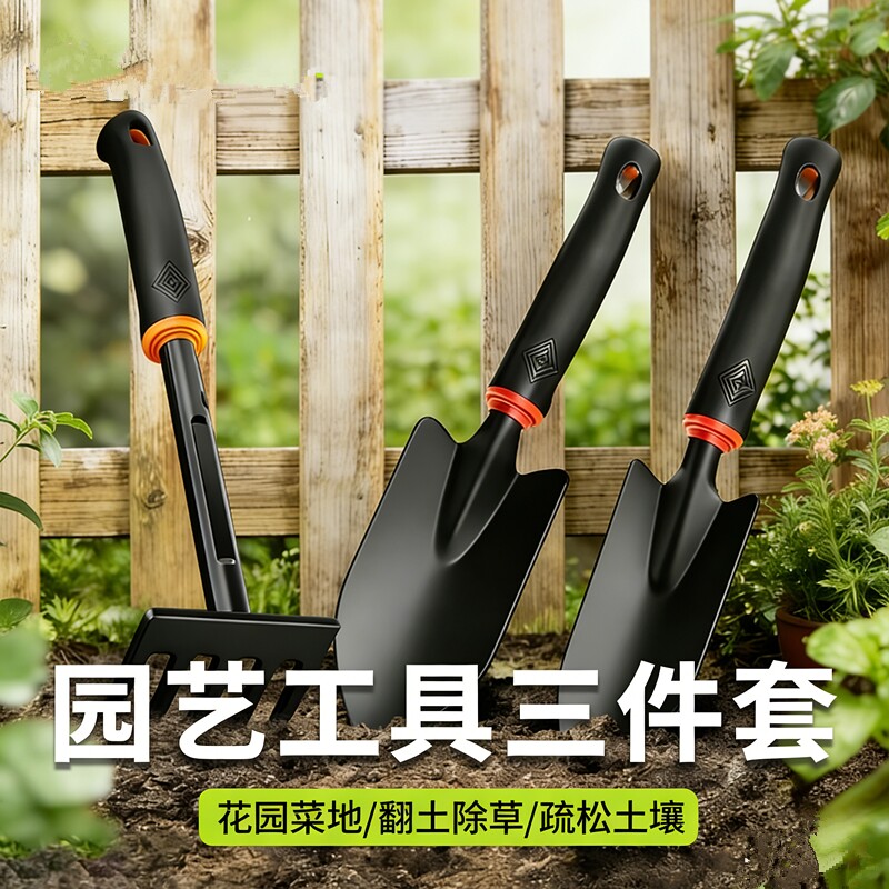 园艺工具小铲子种花种菜松土铁锹家农用除草养花种植花园赶海神器