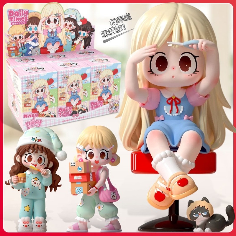 新品milay蜜啦少女盲盒慵懒时光系列潮玩周边手办摆件女生礼物