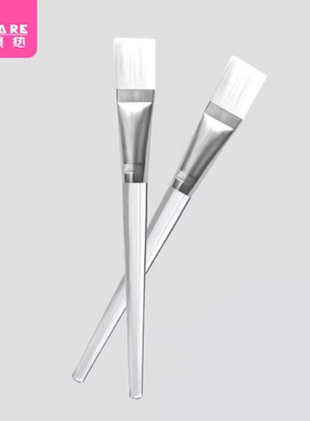 面膜刷CA1SQ0-软毛刷头长柄透明刷子涂抹式小巧化妆刷美容工具