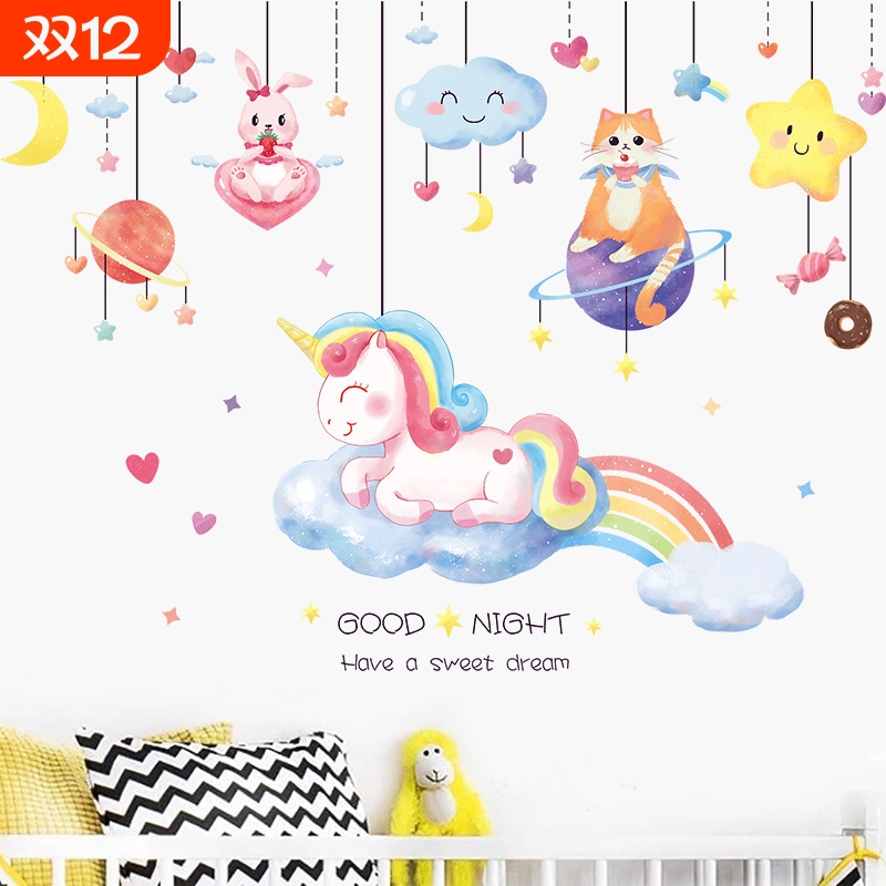 新款 HT94021独角兽云朵星星吊坠卧室玄关商用墙面美店铺装饰逼真