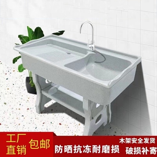 阳台小型洗手盆石英石洗衣池浅灰色人造石洗衣槽带搓衣板一体双池