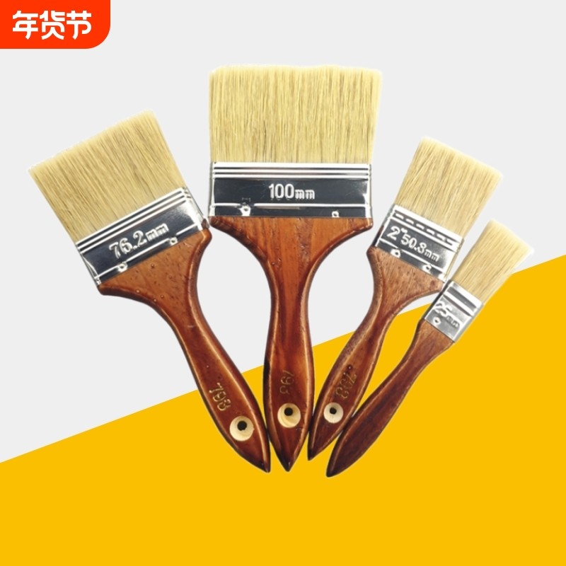 793加厚油漆刷猪毛混丝刷涂料胶水刷烧烤清洁扫灰12345寸木柄3寸,五金/工具,油漆刷/滚筒,淘宝优惠券,粉丝福利购,淘宝优惠卷