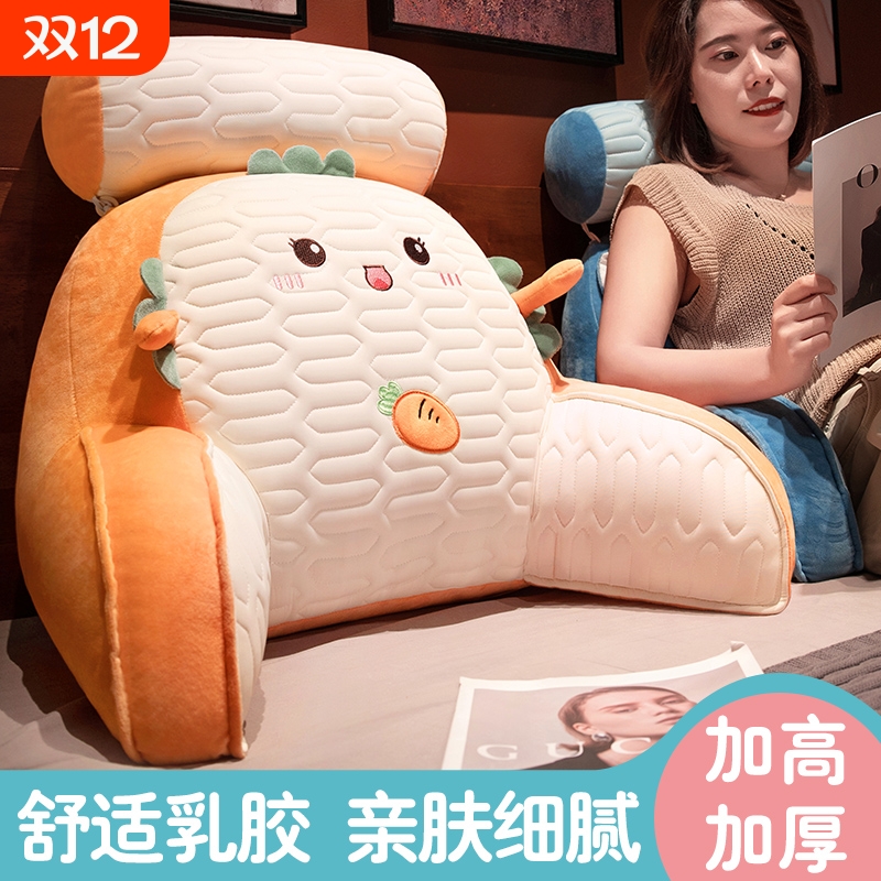 腰部承托强乳胶护腰床头靠垫舒适