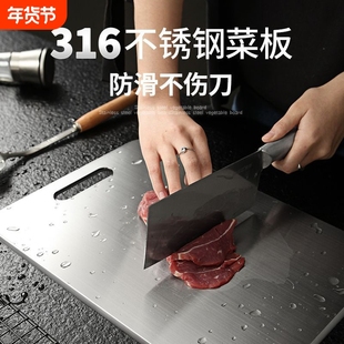不锈钢菜板抗菌防霉大砧板和面板占案擀面板切菜揉面垫厨房小工具