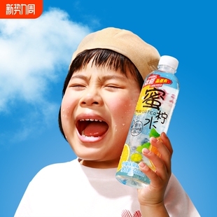 整箱柠檬葡萄 瓶装 依能蜜水蜜桃水蜜桃汁果味饮料500ml 15瓶正品