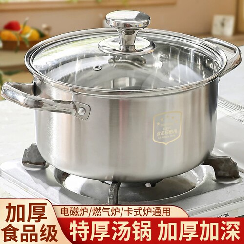 康巴赫不锈钢汤锅特厚家用
