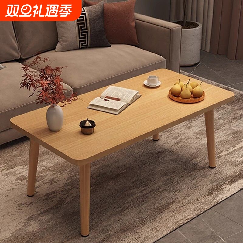 小桌子客厅简易小茶几小户型家用飘窗桌子可移动卧室坐地简易桌子