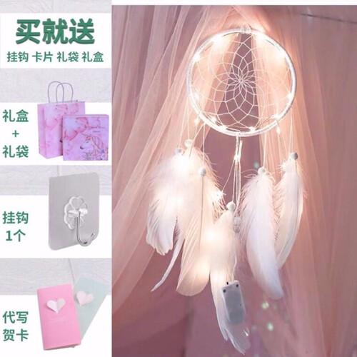 捕梦网女生日礼物公主INS灯挂饰风铃森系补捕能网印第安手工少女
