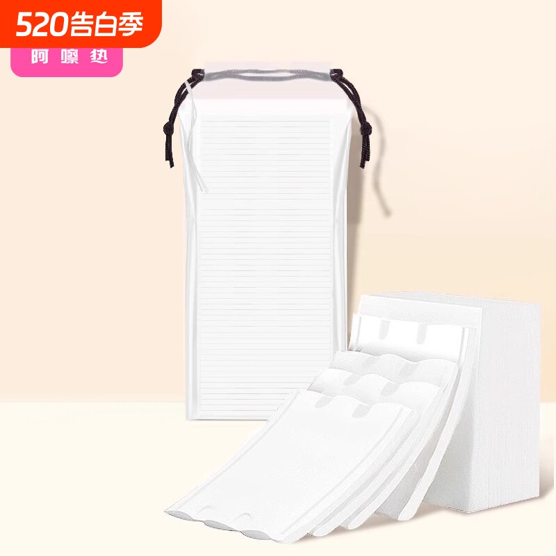 化妆棉D1vo001-卸妆棉脸部女湿敷一次性棉质双面压边可拉伸清