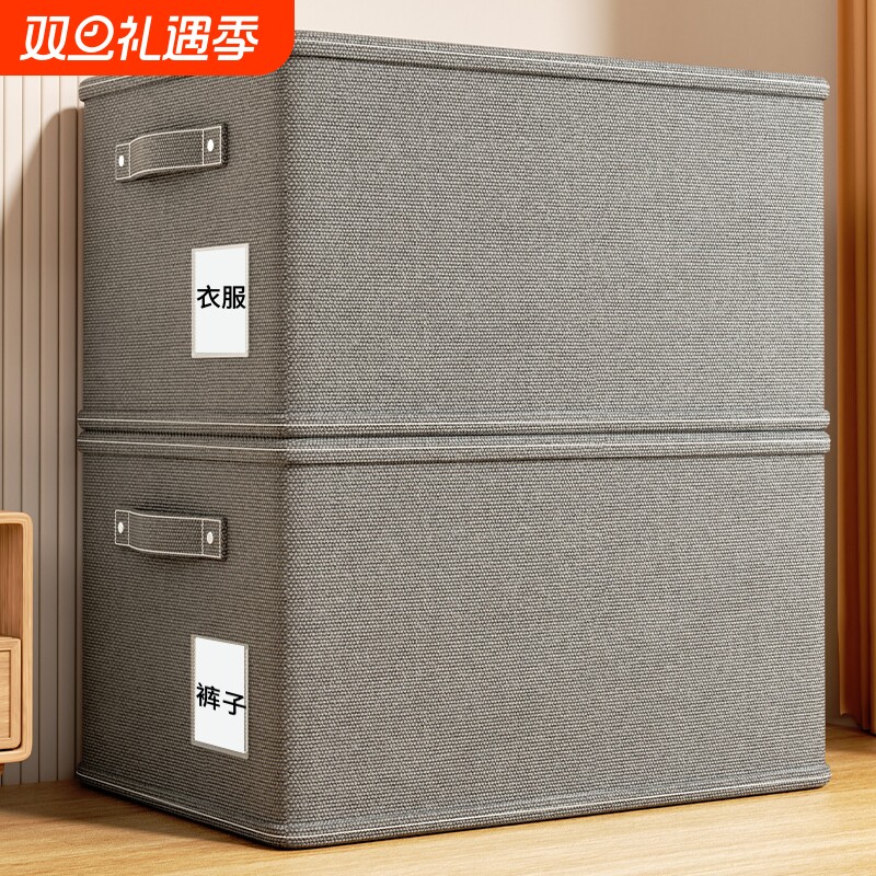 棉麻衣物收纳箱家用布艺衣柜衣服分层整理筐储物盒可折叠箱子抽屉
