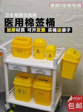 黄色小号棉签桶加厚垃圾摇盖桶可爱塑料桌面推盖垃圾桶2L3L5L8L