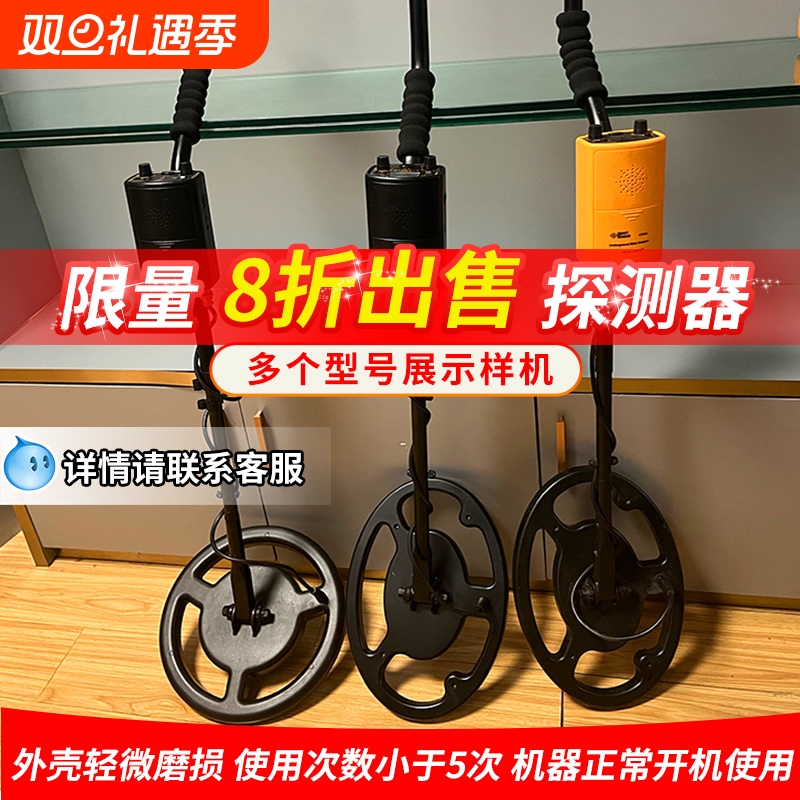 金属探测器高精度探测仪手持式地下寻宝考古户外探宝仪器红魔淘金