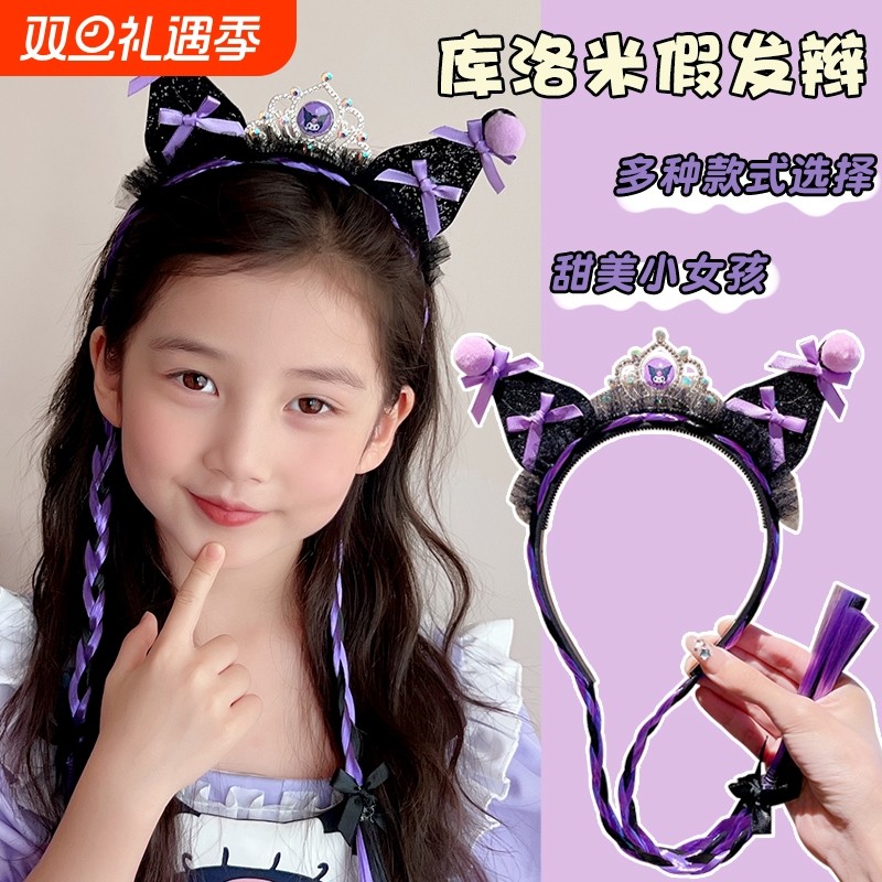 库洛米发箍假发儿童发饰2025新款小女孩可爱甜美蝴蝶结头箍不勒头