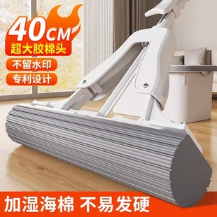海绵拖把家用一拖净免手洗吸水大号2025新款 胶棉拖布头懒人对折式