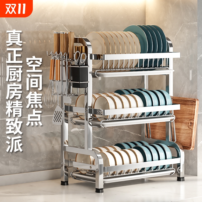 【5000+人购买】家用碗筷收纳