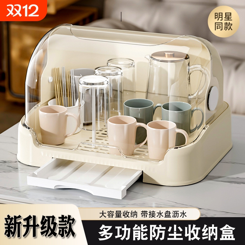 杯架茶具茶杯架咖啡杯马克杯收纳盒防尘杯子收纳置物架高级感轻奢
