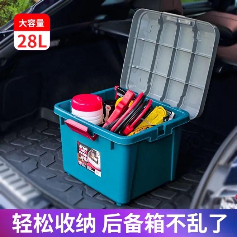 汽车后备箱收纳袋网兜置物袋储物悬挂袋尾箱后座椅背放雨伞架鞋盒