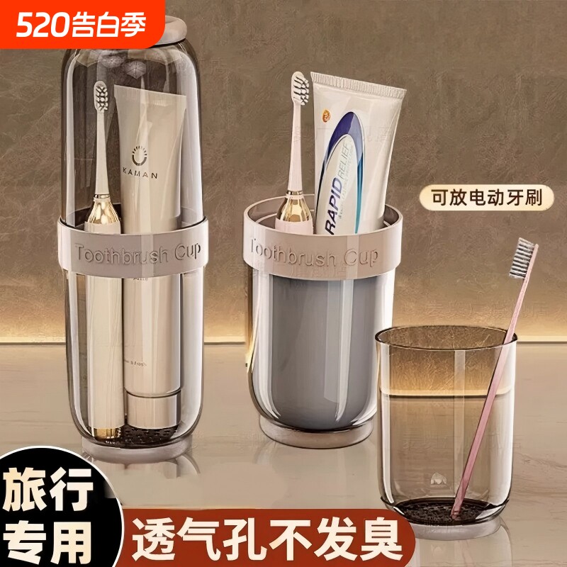旅行洗漱杯三合一牙刷膏缸多功能漱口杯套装情侣便携式牙杯牙膏