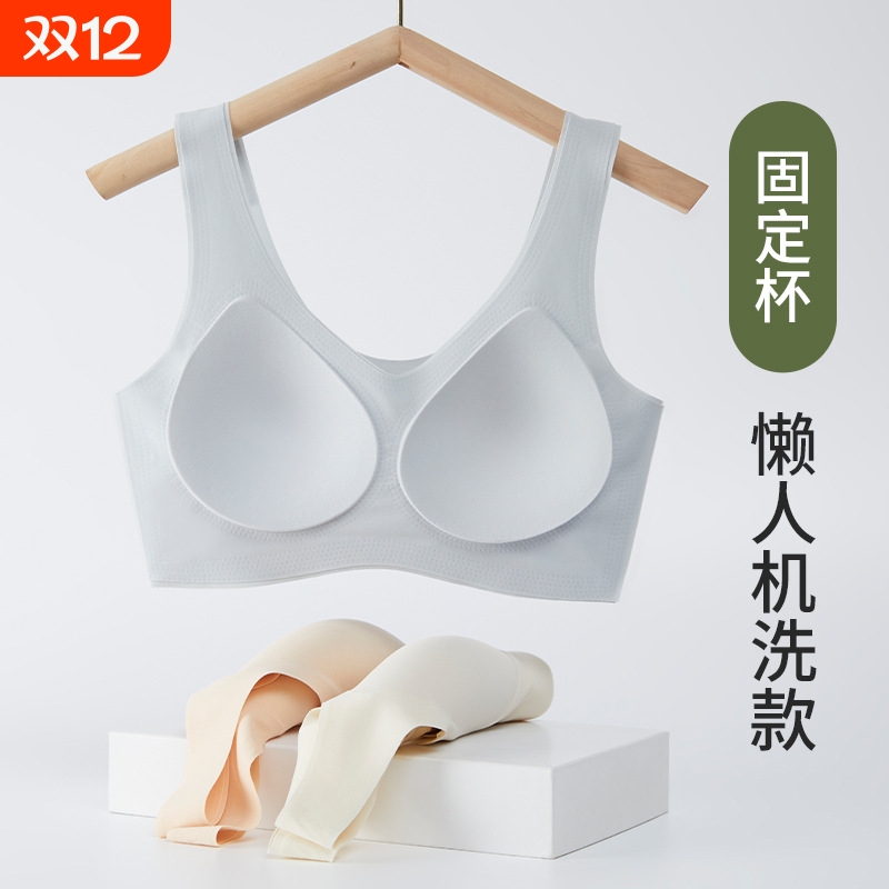 胸罩无痕内衣女全固定杯小胸聚拢无钢圈运动美背女士大胸显小文胸