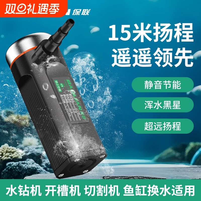 微型水泵12v切割开槽机水钻打孔机鱼缸换水循环泵抽水泵家用