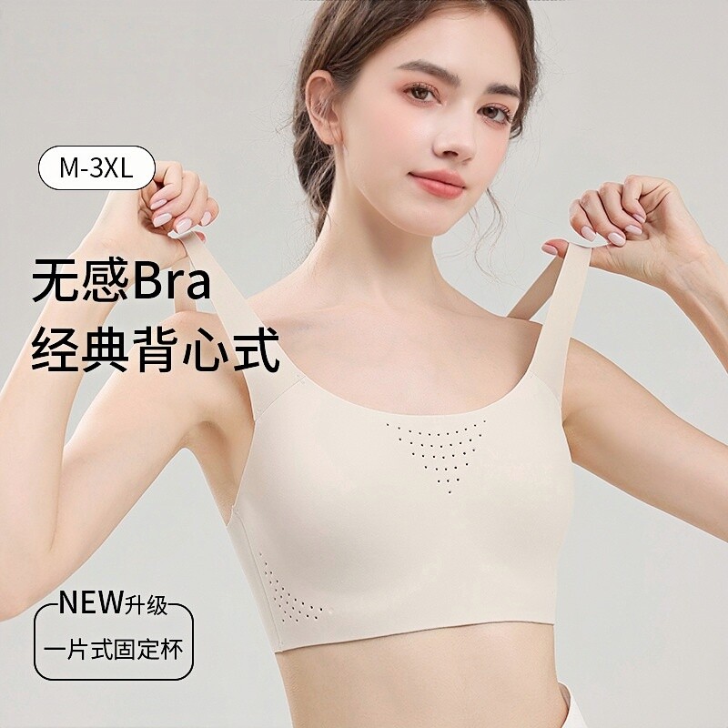 运动内衣背心一体式上托美背透气无痕轻大码文胸全罩杯承托一片式
