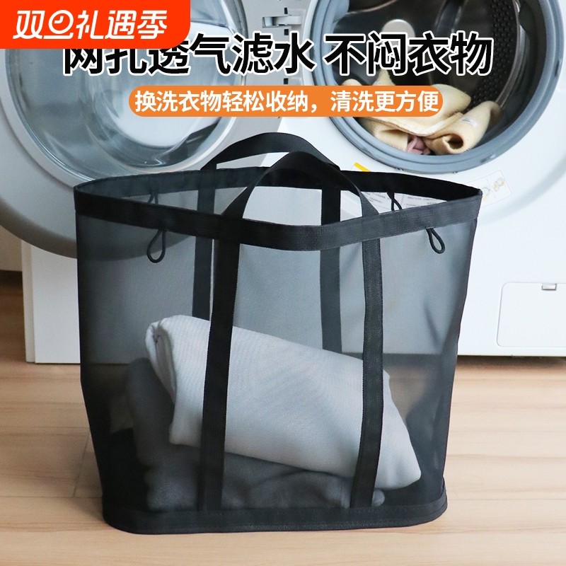 脏衣篮家用大容量衣服收纳袋透视网卫生间浴室放衣神器洗衣收纳篮