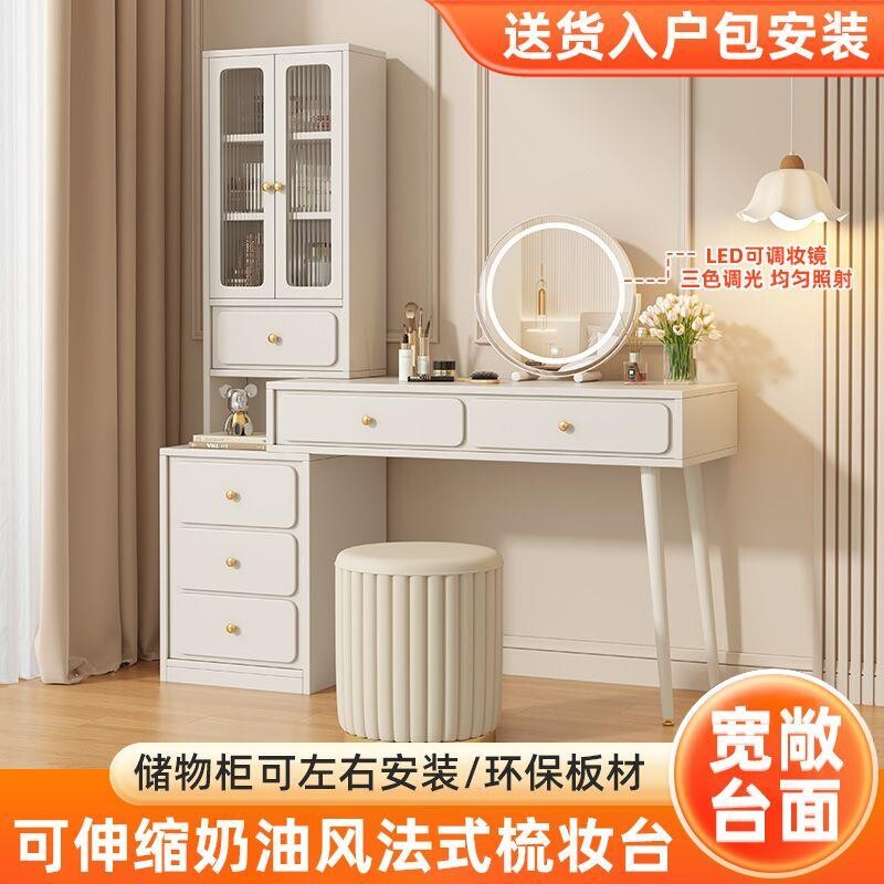 实木梳妆台化妆桌卧室简约现代家用化妆柜小户型伸缩床尾柜化妆台