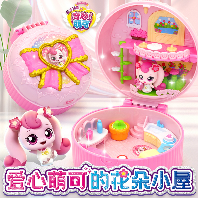 奇妙萌可魔法钥匙系列玩具