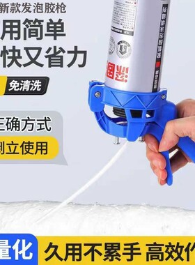新款免清洗泡沫胶枪发泡剂枪头发泡胶枪细嘴喷嘴泡沫胶枪通用型