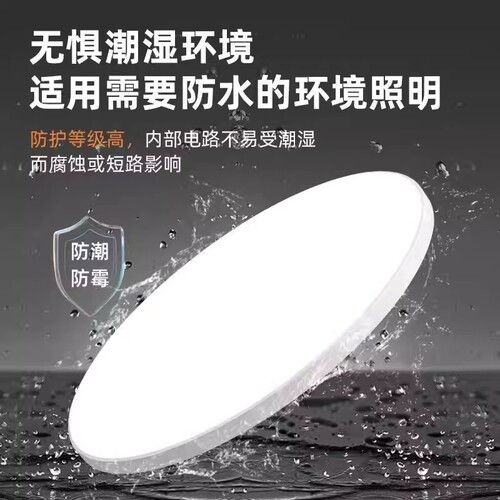 顾家吸顶灯LED防水圆形照明灯卧室2026新款三防暖光室内面罩白光