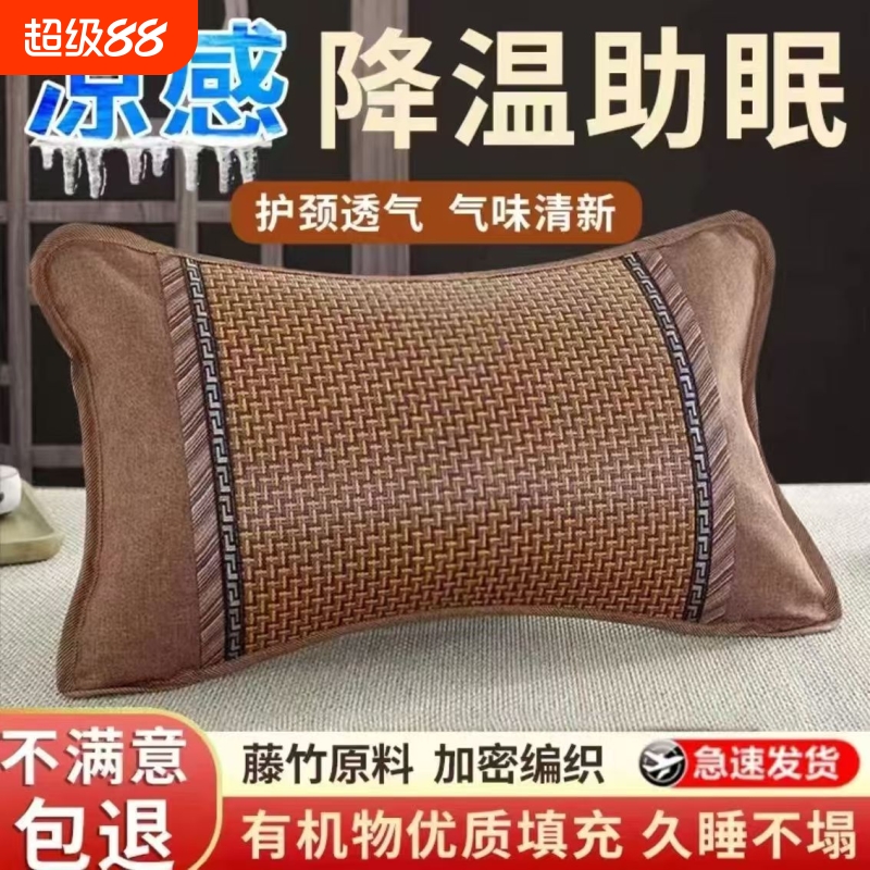 茶叶枕头凉席冰丝凉枕夏季竹枕头夏天成人护颈椎助睡眠单人男艾草