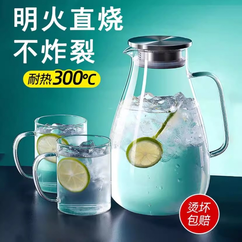玻璃冷水壶凉水壶家用耐高温凉水杯耐热防爆大容量茶壶套装高硼硅