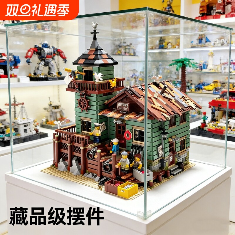 【街景】渔屋房子积木玩具