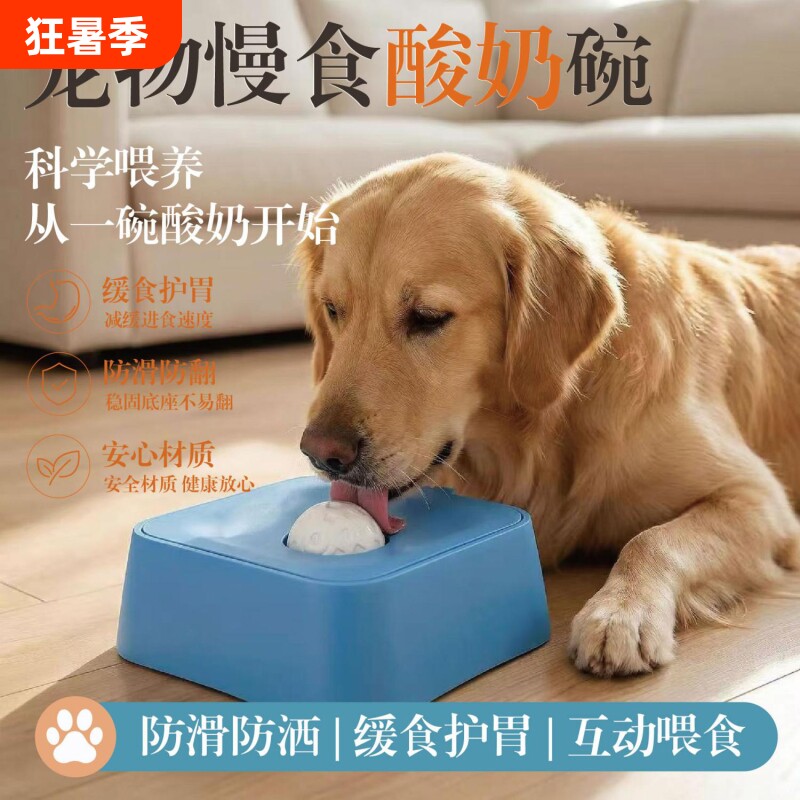 2026年宠物慢食碗怎么选？10款热门商品对比与选购避坑指南