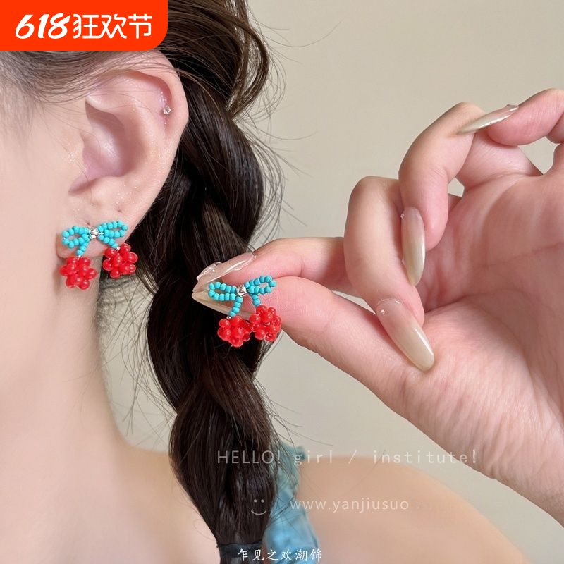 少女日记 手工串珠撞色樱桃耳钉女可爱甜美百搭耳环独特漂亮耳饰