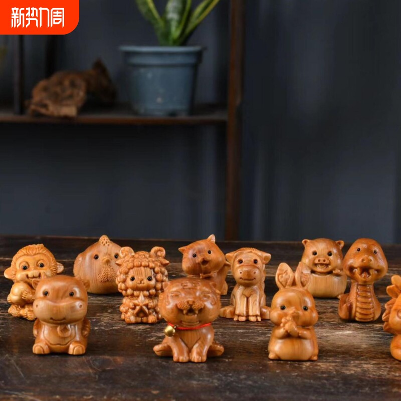 崖柏工艺品木雕十二生肖手把件全套挂件鼠牛景区网红款治愈系文玩