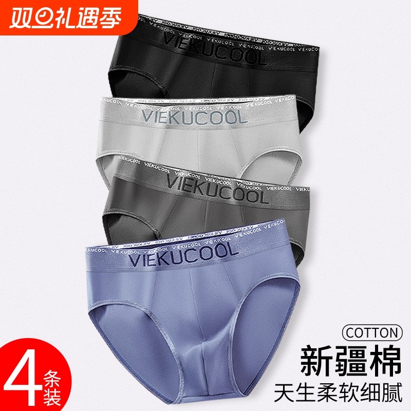 雅鹿中腰男士内裤纯棉三角短裤衩男底裤青少年舒适透气大码新款夏