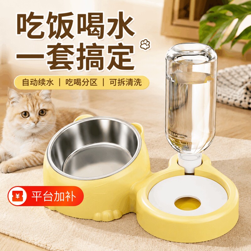 宠物碗猫碗自动狗盆狗碗猫盆猫粮狗粮猫咪水碗一体不锈钢宠物用品