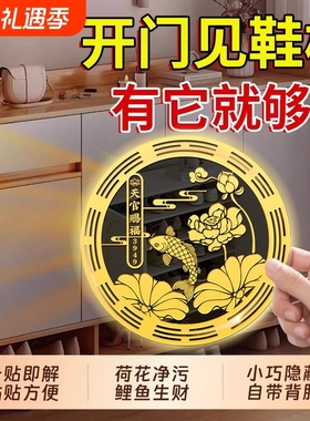 好运连连】荷花鲤鱼贴