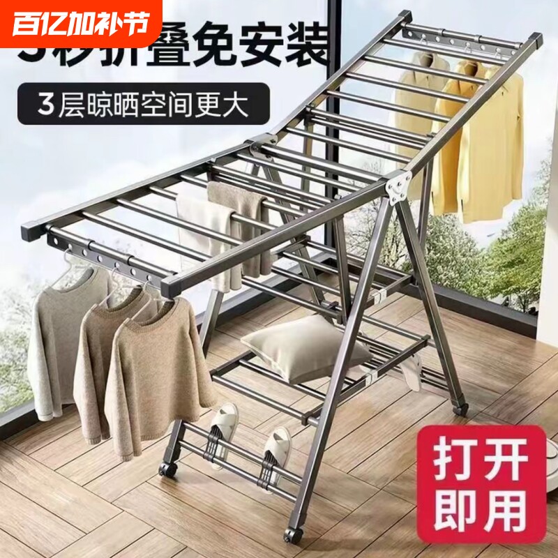 折叠晾衣架落地家用卧室阳台晒衣架室内婴儿挂衣杆晒被子神器室外