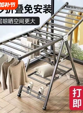 折叠晾衣架落地家用卧室阳台晒衣架室内婴儿挂衣杆晒被子神器室外