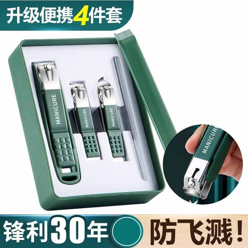 指甲刀套装全套指甲刀防飞溅指甲钳修脚神器斜口指甲剪刀